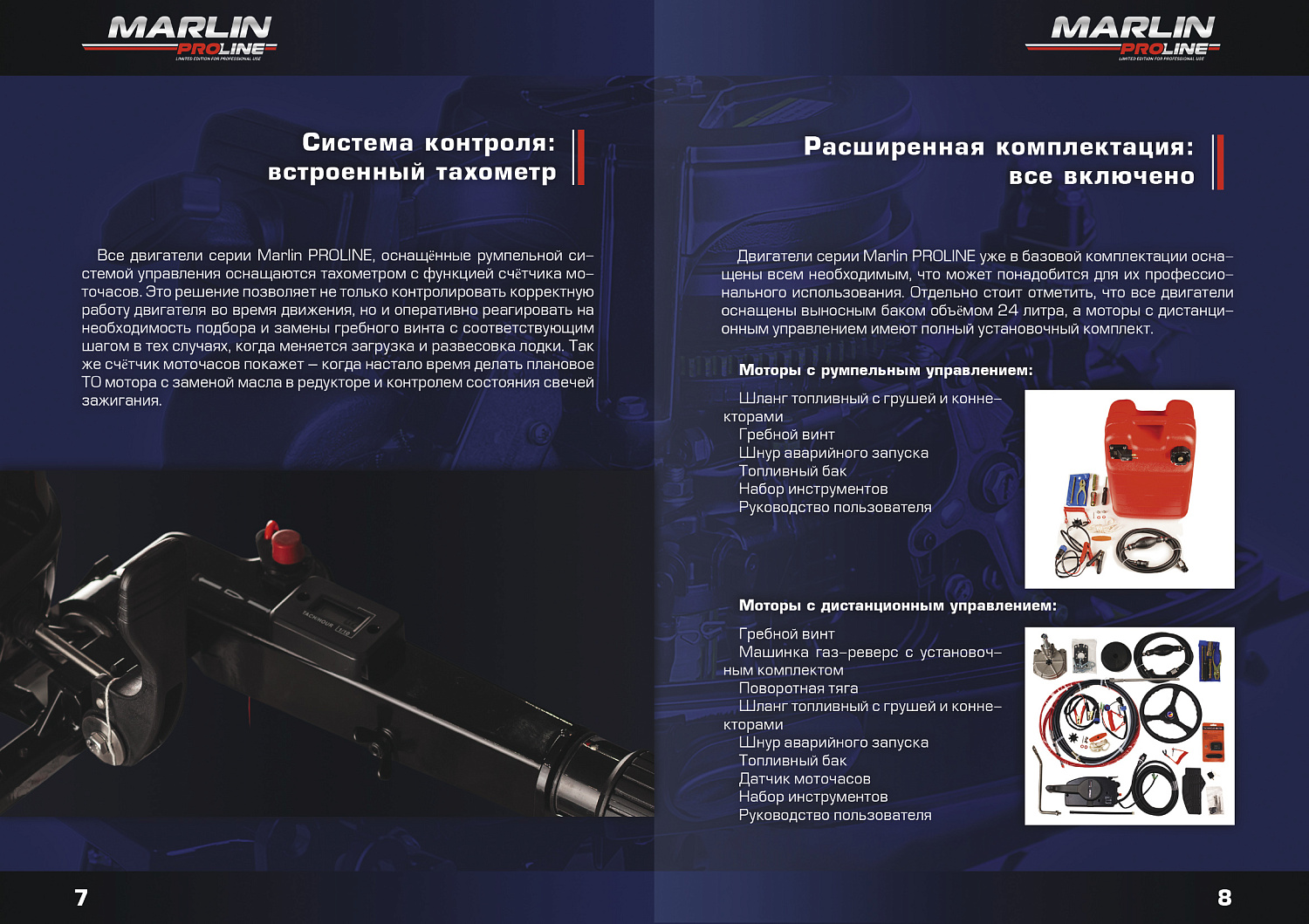 Лодочный мотор MARLIN PROLINE MP 50 AERTL в Майкопе