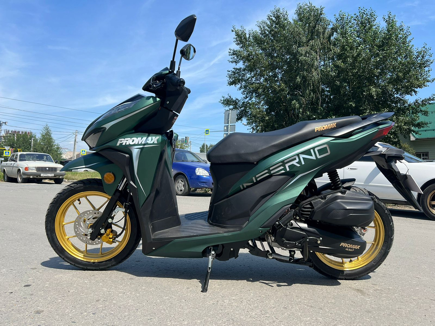 Скутер PROMAX INFERNO 250 (49) в Майкопе