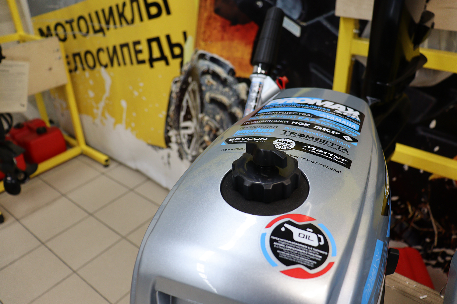 Лодочный мотор PROMAX SP5FHS (внешний бак 12 л) в Майкопе