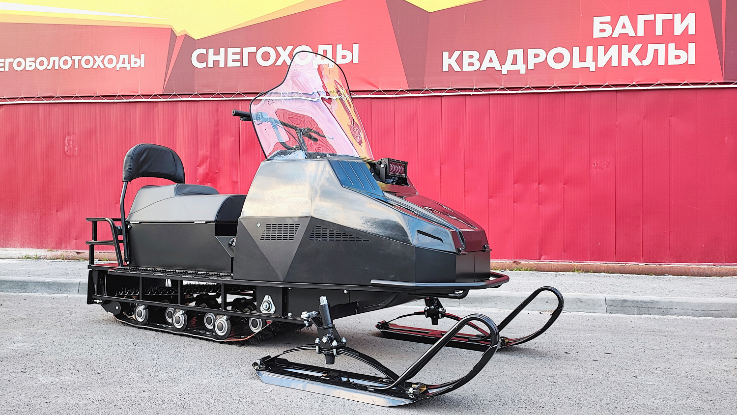 Снегоход PROMAX YAKUT 500 2.0 4T 22 в Майкопе
