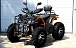 Квадроцикл PROMAX 300 4X4 ALL ROAD в Майкопе