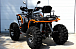 Квадроцикл PROMAX 380 4X4 ALL ROAD (2025) в Майкопе