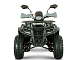 Квадроцикл YACOTA DRAGON LUX LD 125 в Майкопе