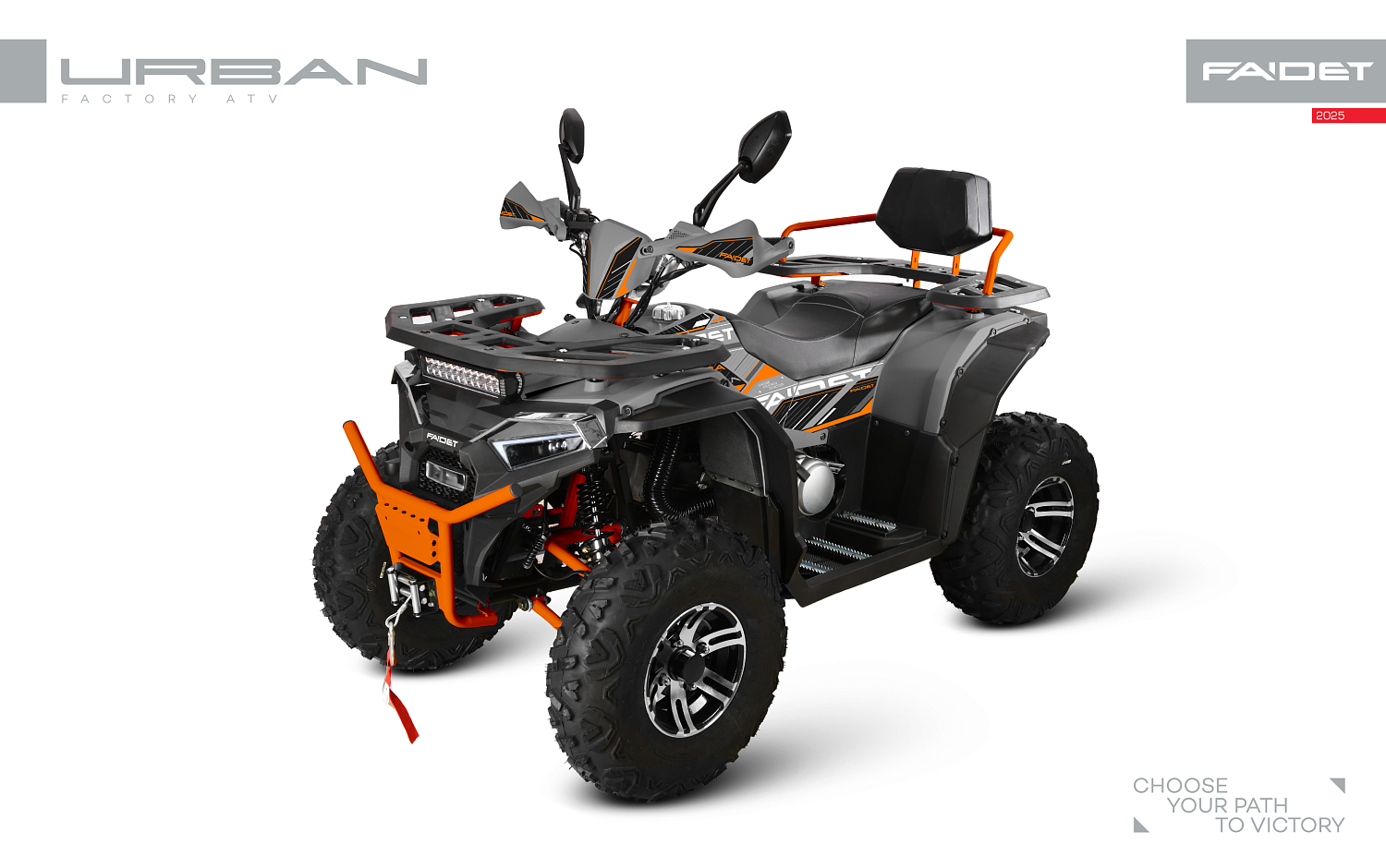 Квадроцикл FAIDET URBAN 280 в Майкопе