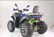 Квадроцикл YACOTA SELA MAX в Майкопе