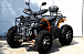 Квадроцикл PROMAX 380 4X4 ALL ROAD (2025) в Майкопе
