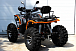 Квадроцикл PROMAX 300 4X4 ALL ROAD в Майкопе