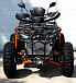 Квадроцикл PROMAX 380 4X4 ALL ROAD (2025) в Майкопе