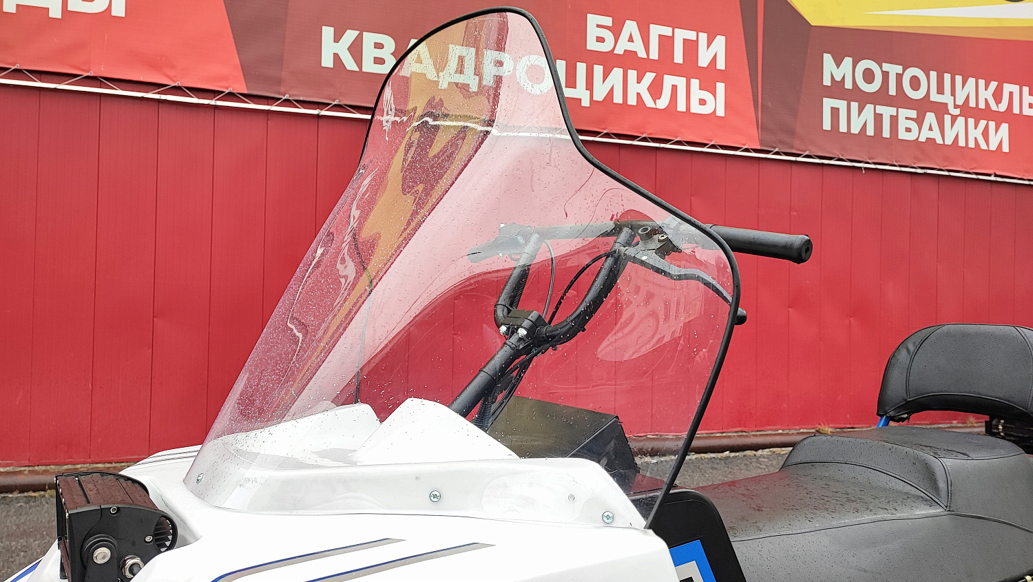 Снегоход PROMAX SNOWBEAR V3 800 4T ST в Майкопе