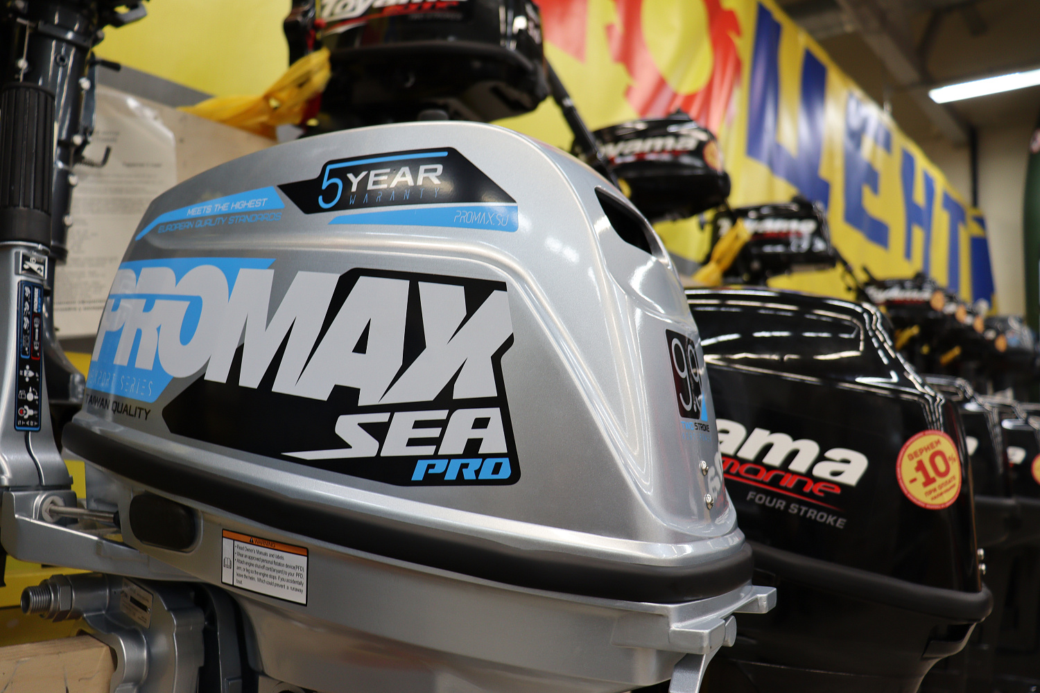 Лодочный мотор PROMAX SP9.9FHS (20) PRO в Майкопе