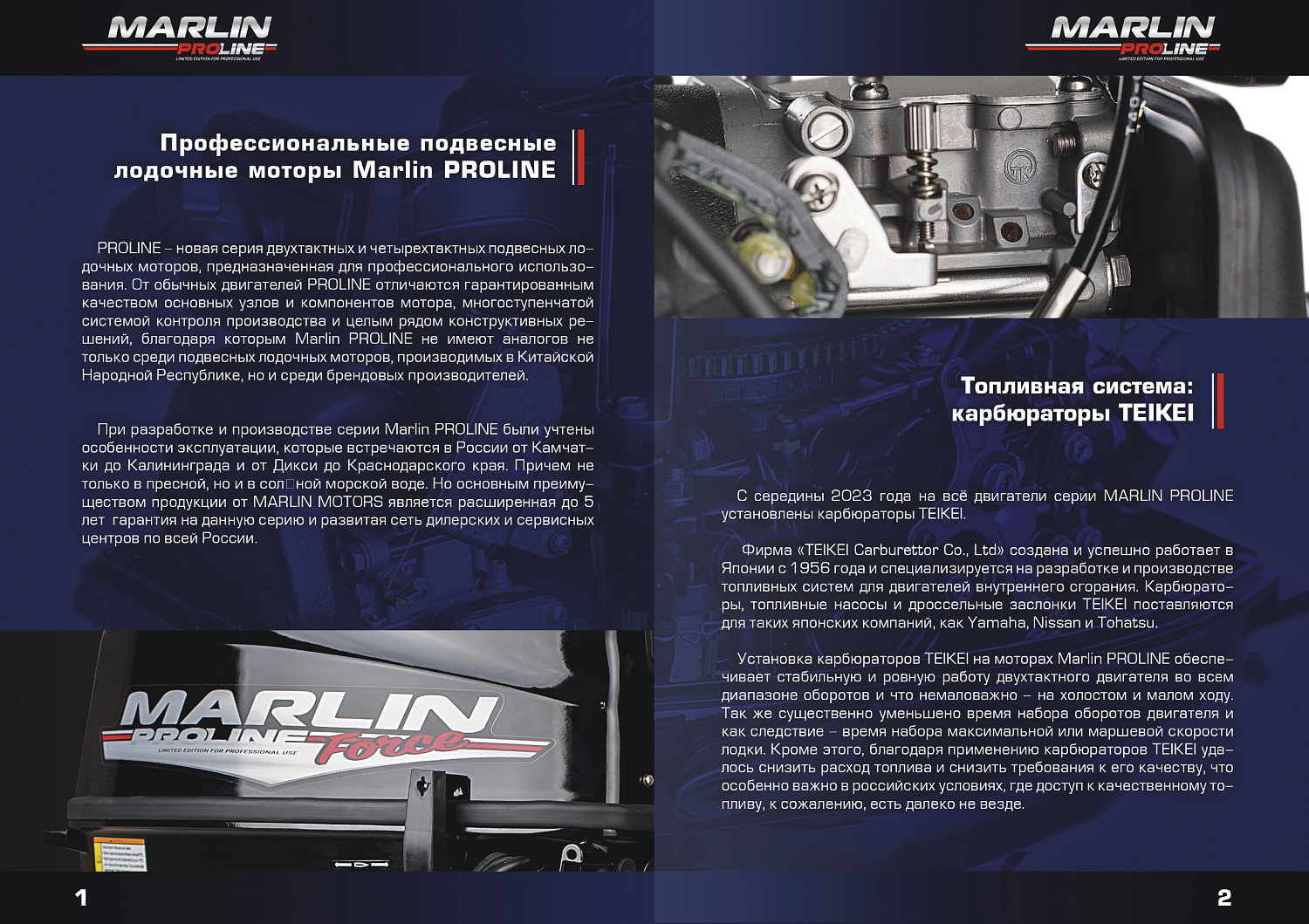 Лодочный мотор MARLIN PROLINE MP 50 AERTL в Майкопе