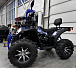 Квадроцикл GBM SHARP BIG 300 NEW PREMIUM в Майкопе