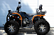 Квадроцикл PROMAX 380 4X4 ALL ROAD (2025) в Майкопе